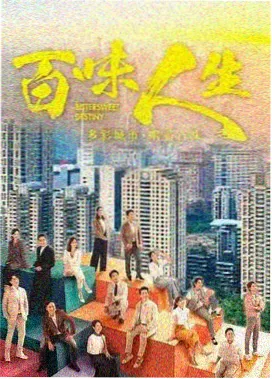 未来电影网编辑部地图手稿速写